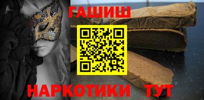 бутират Бийск