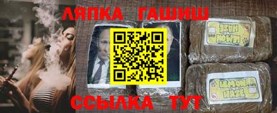 героин Гай