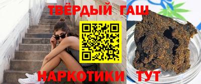 бутират Бийск