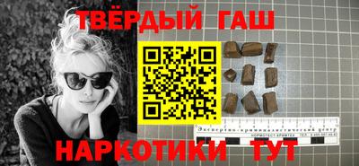 бутират Бийск