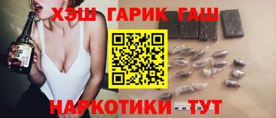 стаф Гатчина