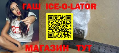 кокс Беслан