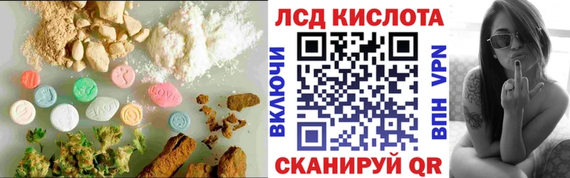 где продают   Керчь  Лсд 25 экстази кислота 