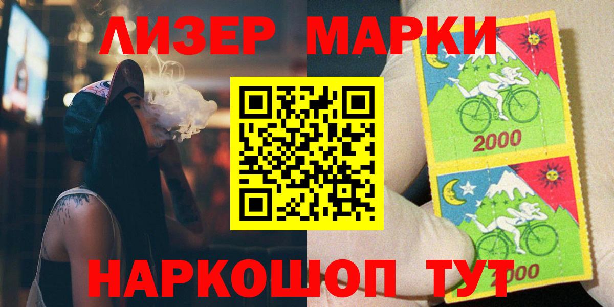 ЛСД экстази ecstasy Керчь