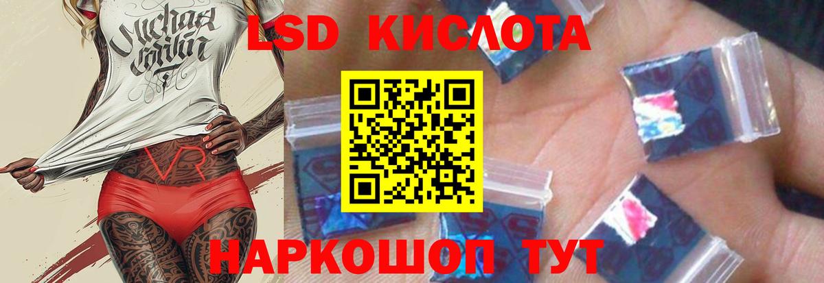 Керчь  ЛСД экстази кислота  Лсд 25 экстази кислота  Вход с VPN 