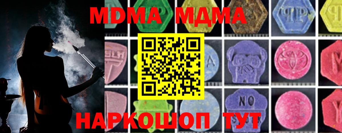 Cocaine  Вход с VPN  Канабис  МЕФ   Керчь  ГАШИШ 