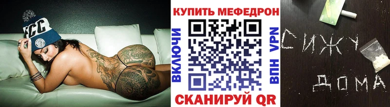 хочу Керчь МЯУ-МЯУ мяу мяу