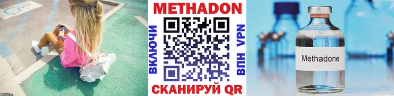 блэк спрут как зайти  Керчь  МЕТАДОН methadone  купить наркотики цена 
