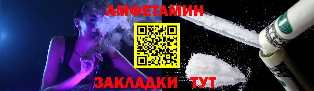 Керчь  Метамфетамин Декстрометамфетамин 99.9%  Метамфетамин Декстрометамфетамин 99.9%  Вход с VPN 