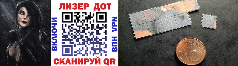 Марки 25I-NBOMe 1500мкг  цены   shop клад  Керчь 