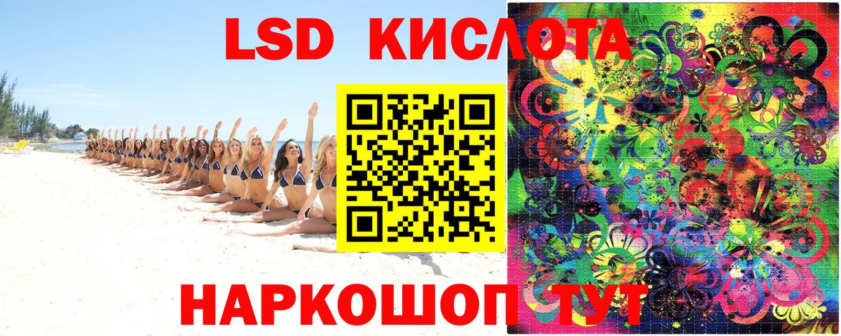 Марки NBOMe 1,5мг  Марки N-bome  цена   Керчь  Вход с VPN  Марки NBOMe 1,5мг 