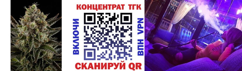 Дистиллят ТГК вейп купить наркоту Керчь
