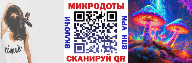 Галлюциногенные грибы прущие грибы  МЕГА сайт  Керчь  где купить наркоту 