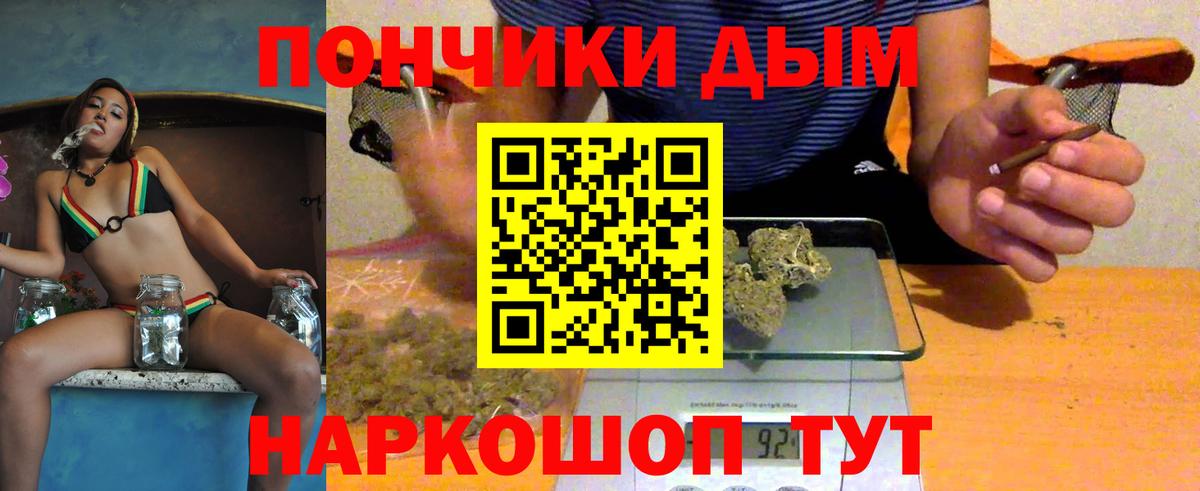 Каннабис LSD WEED Керчь