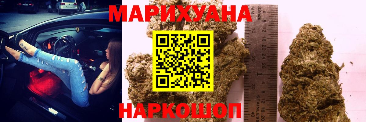 Бошки Шишки OG Kush  Каннабис THC 21%  Вход с VPN  МАРИХУАНА сатива  Керчь  Канабис конопля 
